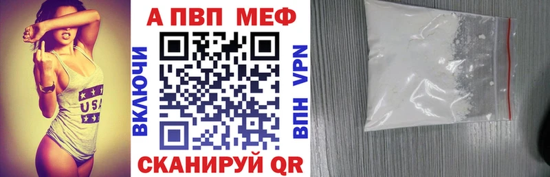 Цена Ленинск-Кузнецкий АМФ Бошки Шишки Меф Гашиш Альфа ПВП