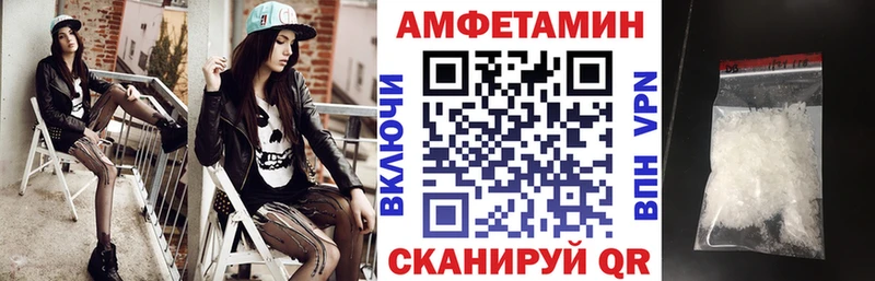 АМФ 98%  kraken сайт  Ленинск-Кузнецкий 