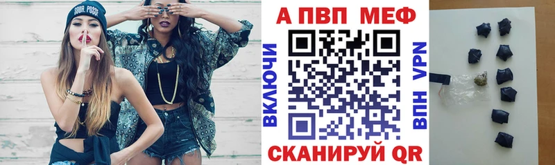 omg маркетплейс  как найти закладки  Ленинск-Кузнецкий  A-PVP крисы CK 