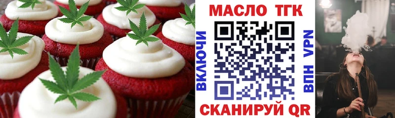 Canna-Cookies марихуана  сайты даркнета Telegram  Ленинск-Кузнецкий  блэк спрут  
