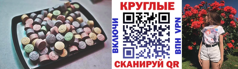 Экстази 99%  Ленинск-Кузнецкий 