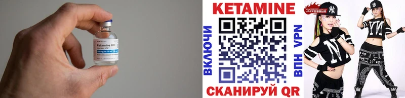 КЕТАМИН ketamine  где купить наркоту  Ленинск-Кузнецкий 