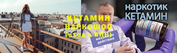 эйфоретик Балахна