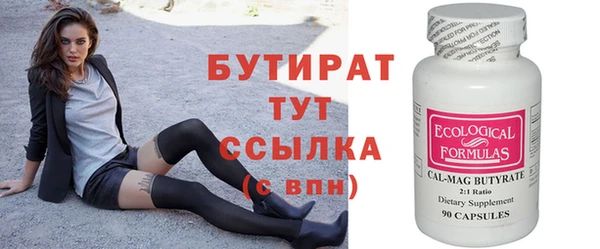 jwh Балабаново