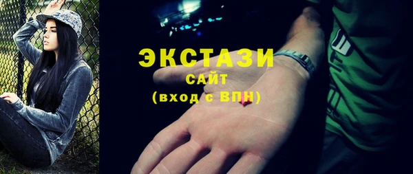 соль ск Баксан