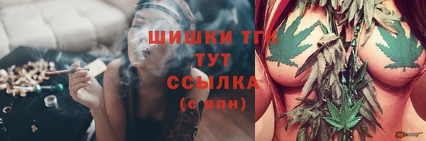 мескалин Струнино