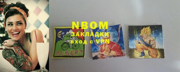 прущие крисы Белокуриха