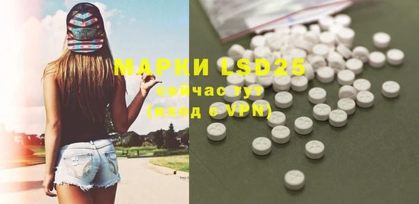 эйфоретик Балахна