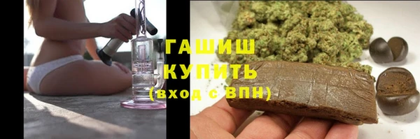 эйфоретик Балахна