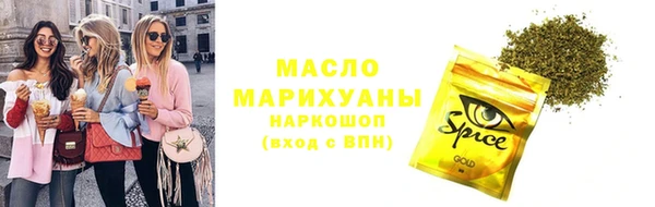 соль ск Баксан
