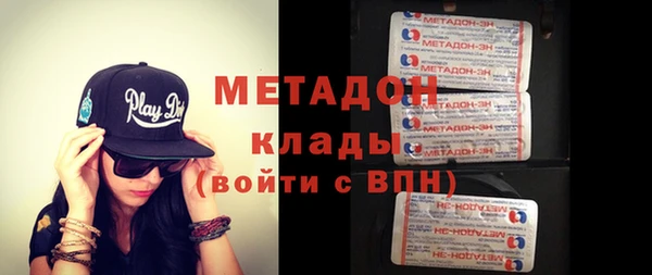 эйфоретик Балахна
