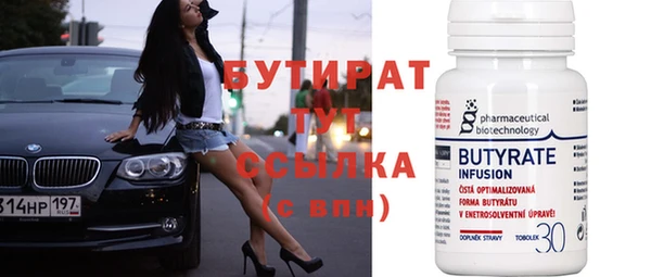 эйфоретик Балахна