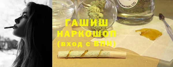соль ск Баксан