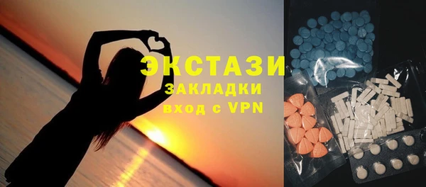 эйфоретик Балахна