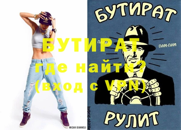 эйфоретик Балахна
