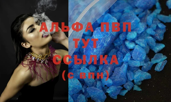 эйфоретик Балахна