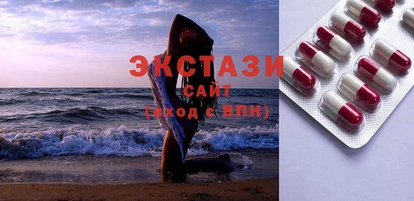 прущие крисы Белокуриха