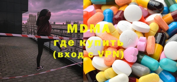 эйфоретик Балахна