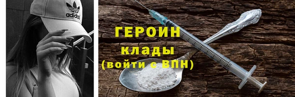 соль ск Баксан
