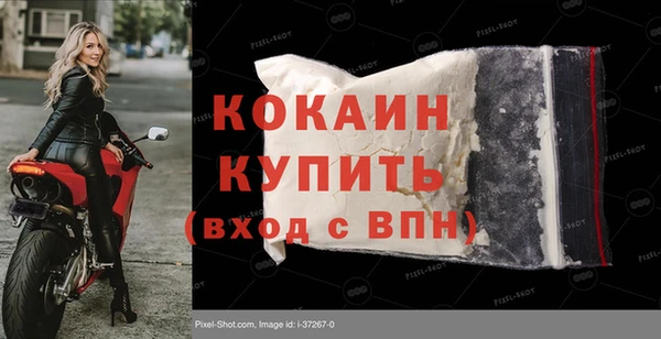 соль ск Баксан