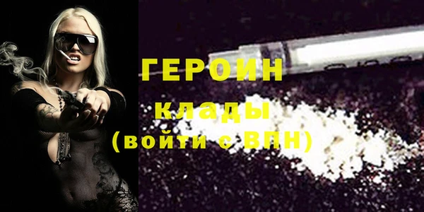 эйфоретик Балахна