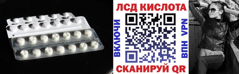 ЛСД экстази кислота Ленинск-Кузнецкий