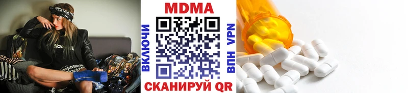 МДМА VHQ как найти закладки блэк спрут зеркало Ленинск-Кузнецкий