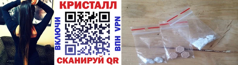 Метамфетамин пудра  Ленинск-Кузнецкий 