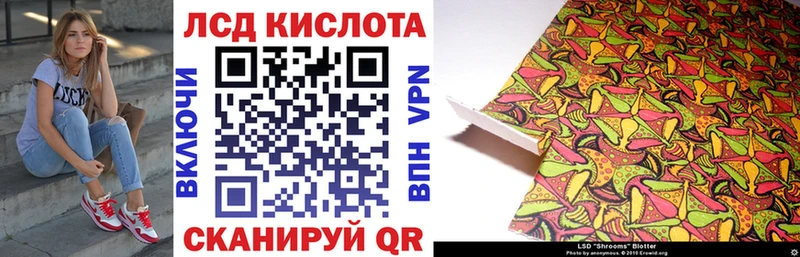 Марки 25I-NBOMe 1,5мг  Ленинск-Кузнецкий 